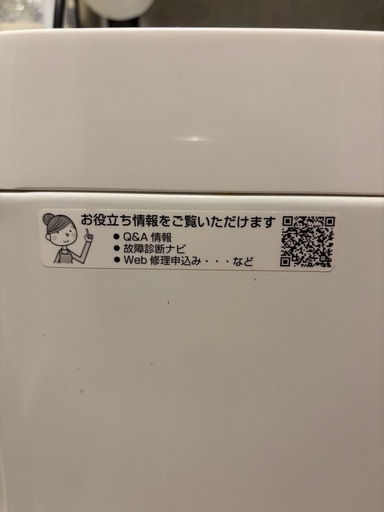 【SHARP 洗濯機 ES-GE4C（4.5kg）2018年製】