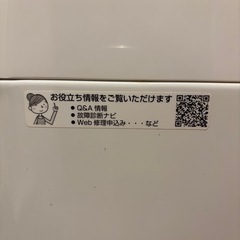 【SHARP 洗濯機 ES-GE4C（4.5kg）2018年製】の画像