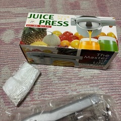 ジュースプレス　未使用の画像