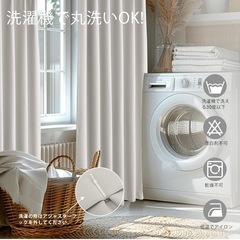 XWZO カーテン 遮光カーテン 1枚組 丈200cm x 幅150cm 99.99％以上遮光 1級 遮光カーテン 断熱 防音 形状記憶加工 厚手 無地 洗濯可能 寝室 リビング用 ホワイトの画像