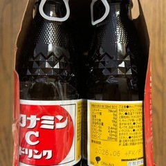 オロナミンCの画像