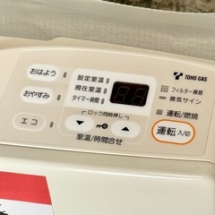 新品❗️リンナイ 都市ガス用ファンヒーター 木造約7畳 コンクリ約9畳の画像