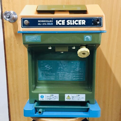 ❗️✨レトロ雰囲気✨❗️】🍧ホシザキ HOSHIZAKI アイス