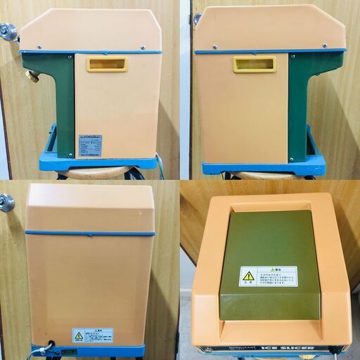 ❗️✨レトロ雰囲気✨❗️】🍧ホシザキ HOSHIZAKI アイススライサー