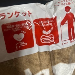 HONDA ホンダ　ブランケット　ふわふわ　膝掛けの画像