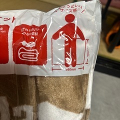 HONDA ホンダ　ブランケット　ふわふわ　膝掛けの画像