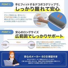 介護福祉士監修 浴室用手すり 強力大型吸盤 風呂 工事不要 介護用品の画像