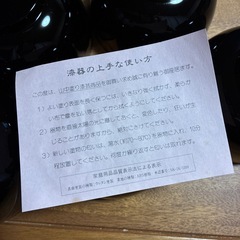 汁椀 5個セット 黒と赤 紅葉　漆器の画像