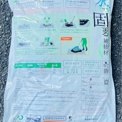 マイルドパッチ5mの画像
