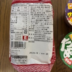 インスタントラーメンの画像
