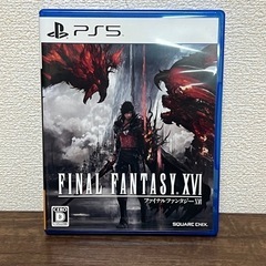 PlayStation5 本体 CFI-1000A 01ディスクドライブ内臓型　
FF16付きの画像
