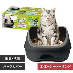 新品デオトイレの画像