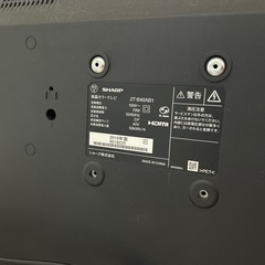 AQUOS40型てTVの画像