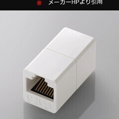 ⑤《エレコム》RJ-45用 延長コネクタ LD-RJ-45JJ6Y2 ／２個まとめて／Cat６対応♻️数回使用の長期保管品の画像