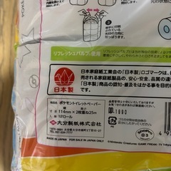 トイレットペーパーの画像