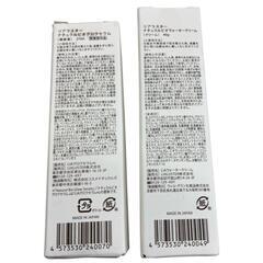 186001 LIALUSTER リアラスター トライアルセット　美容液まとめ　 ４点まとめ売り [0000000002158]の画像