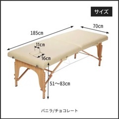 軽量折りたたみマッサージベッドの画像