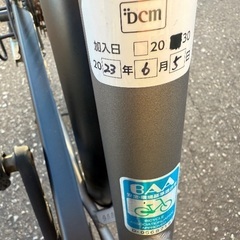自転車24インチ パンクしづらいタイヤの画像