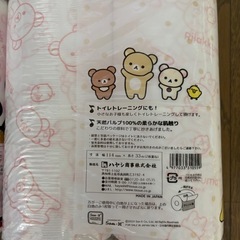 トイレットペーパーの画像