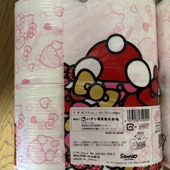 トイレットペーパーの画像