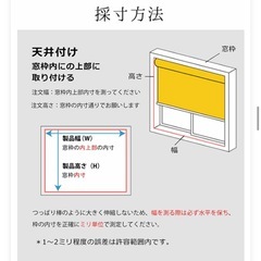 ロールスクリーンの画像
