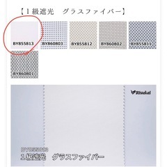 ロールスクリーンの画像