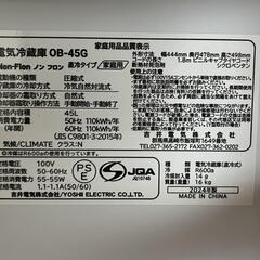 ミニ冷蔵庫の画像