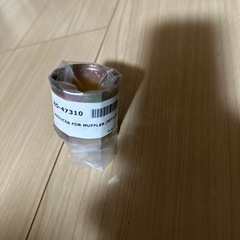 マフラー変換スペーサー新品未開封の画像