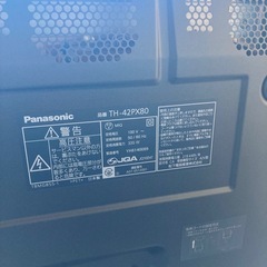 パナソニック42型プラズマテレビの画像