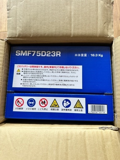 カーバッテリー　AC Delco SMF75D23R