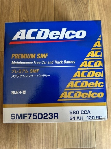 カーバッテリー　AC Delco SMF75D23R　