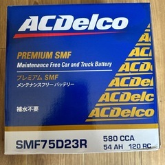 カーバッテリー　AC Delco SMF75D23R　の画像
