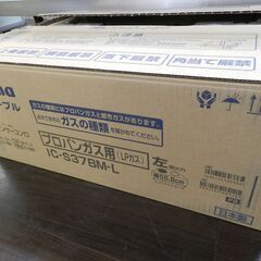 【JM9930】Paloma パロマ ガステーブル 水無し片面焼き 56cm プロパンガス(LPG) 左強火 IC-S37BM-L-LPG の画像