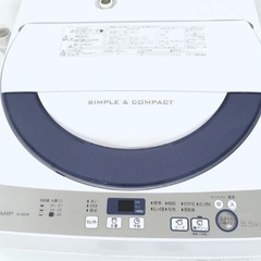 (送料無料) 2020年 極美品 SHARP 5.5kg 洗濯機 銀の力で衣類を除菌・防臭「Ag+イオン」 送風乾燥 ⑨の画像