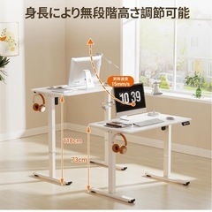 新品 昇降デスク 電動 昇降式デスク 幅100*奥行60*高73-118cm スタンディングデスク 上下昇降デスク 高さメモリー機能 静音 収納フック付き パソコンデスク ゲーミングデスク オフィスデスク 入替用キャスター付属 モニターアーム対応可能 (幅100cm,ホワイト)の画像