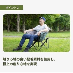 ホールアース クラムチェア デラックスの画像