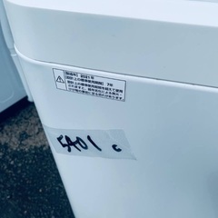 🌸Hisense 全自動電気洗濯機  HW-K55E の画像