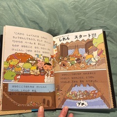本の画像