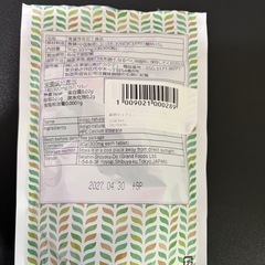 【数量限定】青黛　せいたい　セイタイン　かい潰瘍性大腸炎の画像