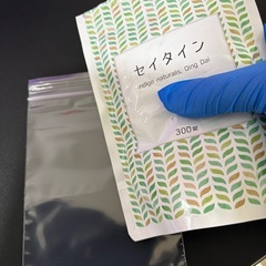 【数量限定】青黛　せいたい　セイタイン　かい潰瘍性大腸炎の画像