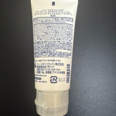 ニュースキンニュートリセンシャルズデイドリーム　乳液の画像