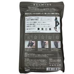 186000 現状品 BELMISE ベルミス スリムレギンス スリムレギンスカラープラス  L L TRUE　BLACK ナイロン/ポリウレタン レディース 4点まとめ売り [0000000002160]の画像