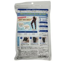 186000 現状品 BELMISE ベルミス スリムレギンス スリムレギンスカラープラス  L L TRUE　BLACK ナイロン/ポリウレタン レディース 4点まとめ売り [0000000002160]の画像