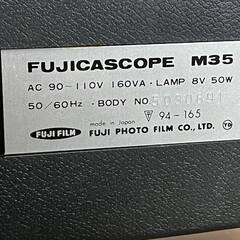 ビンテージ　フジカスコープM35　８mm映写機の画像
