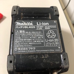 マキタ40vバッテリーの画像