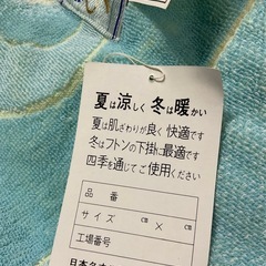 ☺️タオルケット　S 140✖️190cm  水色の花柄  未使用 縁にシミ有りの画像