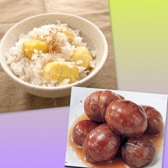 大きな生栗1.3kg⑤の画像