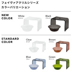 バスチェア・ボウルセット(ブラック)
の画像