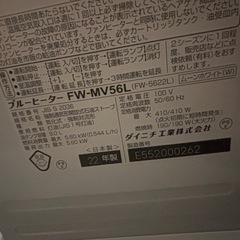 決まりました。灯油ストーブの画像