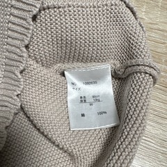 tete a teteベビー刺繍付きカーディガンの画像